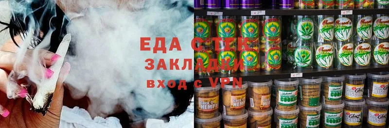 Canna-Cookies марихуана  Наволоки 